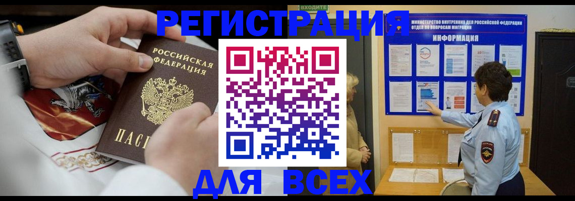 регистрация в Карпинске