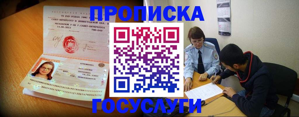 найти адрес прописки в Карпинске
