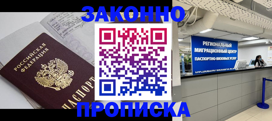 регистрация для школы в Карпинске
