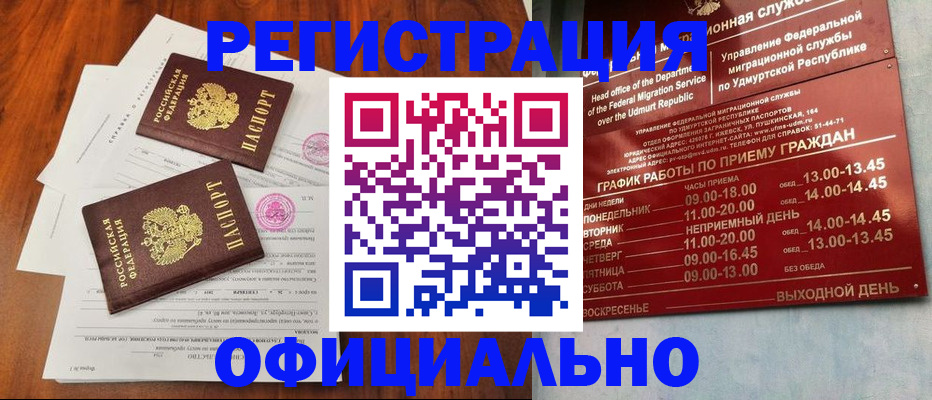 пропишу в квартире в Карпинске